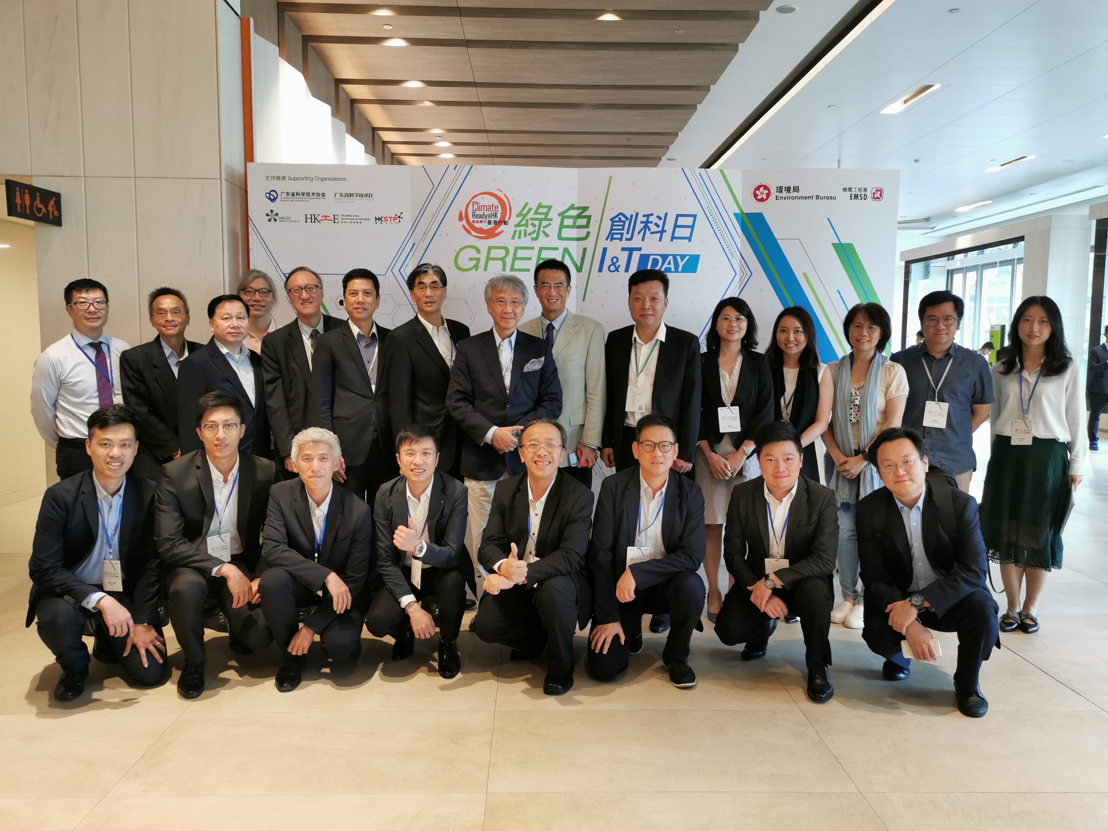 Memorandum of co-operation on retro-commissioning of buildings in Guan