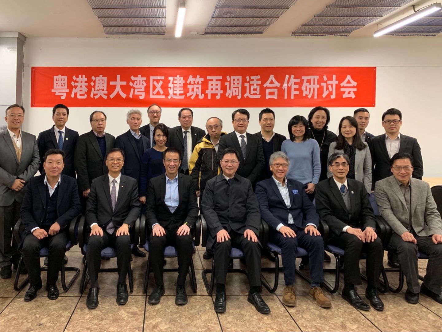 RCx MoC in Beijing Workshop