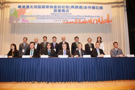 Signing Ceremony of Memorandum of Co-operation on Retro-commissioning (RCx) of Building in the Guangdong-Hong Kong-Macao Greater Bay Area on 15 November 2018